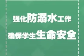 贵州3少年结伴垂钓，1人意外溺亡！家属索赔50万图片