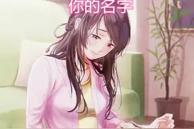 动漫中的奖励方式，这也是日漫中的发糖方式图片