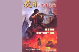 这家国产网游氪金大厂，居然曾是良心单机厂商？可惜生不逢时图片