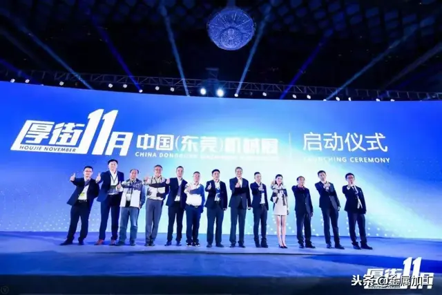 2017年东莞厚街机械展