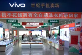 探秘「曹县」线下手机市场真相：三大套路！几千块却只能买老人机图片