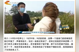 掀被子……男老师酒后大闹女生宿舍图片