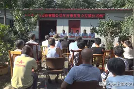 镇平县晁陂镇92户贫困户喜领金融扶贫分红27.6万元图片