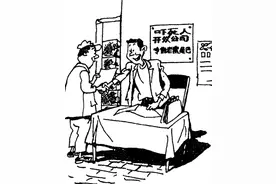 为了灭鼠而养鼠图片