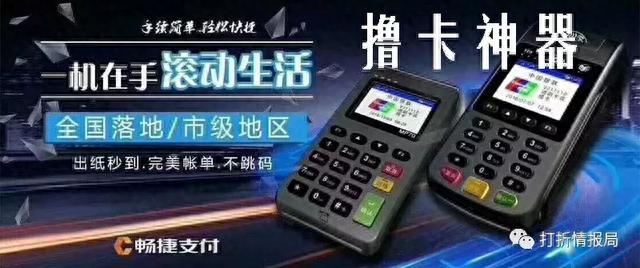 工商银行金卡什么待遇,工行星级怎么刷最快 配图04