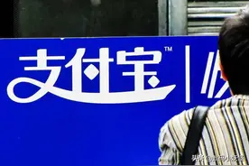 双11当前，支付宝花呗被永久关闭？可能是踩了这4个“雷区”图片