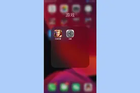 iPhone 自带王者荣耀“物理外挂”，无需操作，可实现自动换装图片