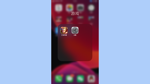 王者荣耀一键秒换装神器app（iPhone 自带王者荣耀物理外挂）