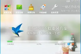 软网推荐：轻松一键系统备份与还原图片