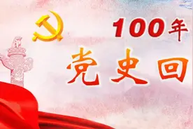 【党史回眸】2008年5月12日，四川汶川发生里氏8.0级特大地震图片