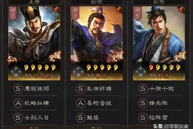 三国志战略版：司马懿不带藤甲兵也能玩，而且不怕陆逊图片