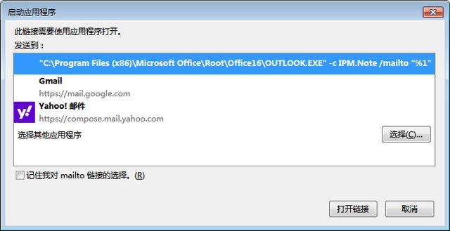 HTML表单4（form的action、method属性）——零基础自学网页制作