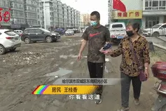 想要回家需要练就“飞檐走壁”，否则必踩一脚泥！入户三年，出门路难走，百姓盼维修图片