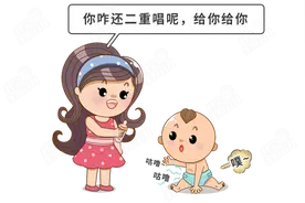 太多家长不知道娃放的这5种“屁”，​2种很危险！图片