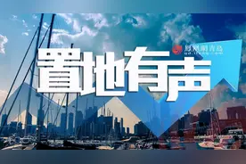 撑不住了？青岛即墨禹洲朗廷府大幅降价图片