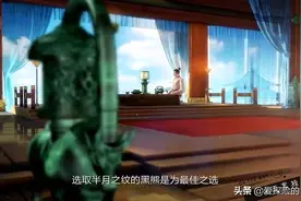 秦时明月之君临天下第01话图片