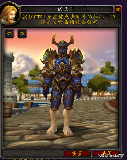 魔兽世界：圣骑士经典套装大盘点，第一套竟是用光精心打造而成