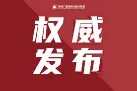 河南6乡镇60村拟认定为全国示范，快来看看有没有你家图片