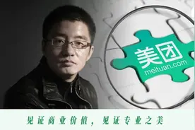 王慧文离任，王兴的“战力”还能不能“无边界”？图片