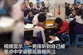12岁小学生泪洒教室，你嫌弃的生活，可能是别人梦寐以求的样子图片