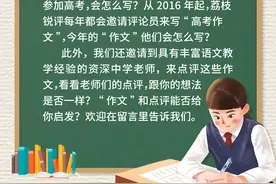 纪念日是岁月的“留声机”|2021高考作文拟作图片
