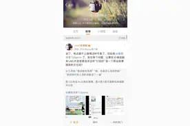 LNG老板李麒麟亲自下场挺XX！并质问王思聪与LPL官方这就是文化？图片