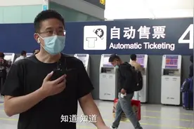 关于候补购票，权威解答来了！图片