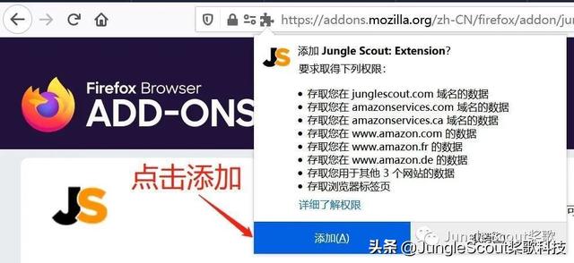 JS插件火狐版来啦！不用VPN也能下载、升级啦