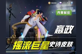 王者荣耀：不要浪费88个碎片，去兑换这四款皮肤！特效和手感太差图片