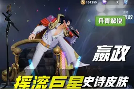 王者荣耀：不要浪费88个碎片，去兑换这四款皮肤！特效和手感太差图片