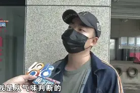 “耐克”新鞋是真是假，小伙辨别首先靠“闻”图片