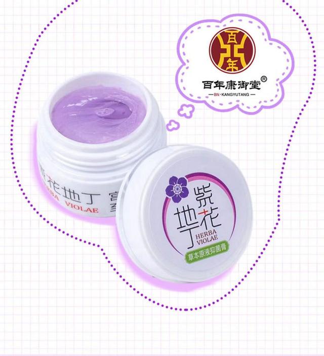 新生儿用什么牌子身体乳