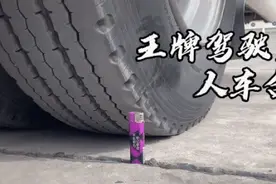 王牌驾驶员人车合一！是时候展现真正的技术了图片