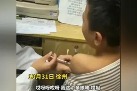 “妈妈，我要去世了！”萌娃打针前崩溃呐喊，一针下去爆笑反转图片