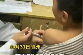 “妈妈，我要去世了！”萌娃打针前崩溃呐喊，一针下去爆笑反转图片