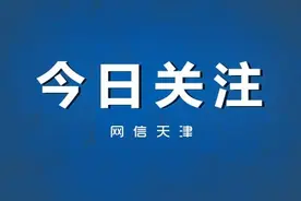 市场监管总局依法对阿里巴巴集团作出行政处罚；阿里巴巴回应；人民日报表态！图片