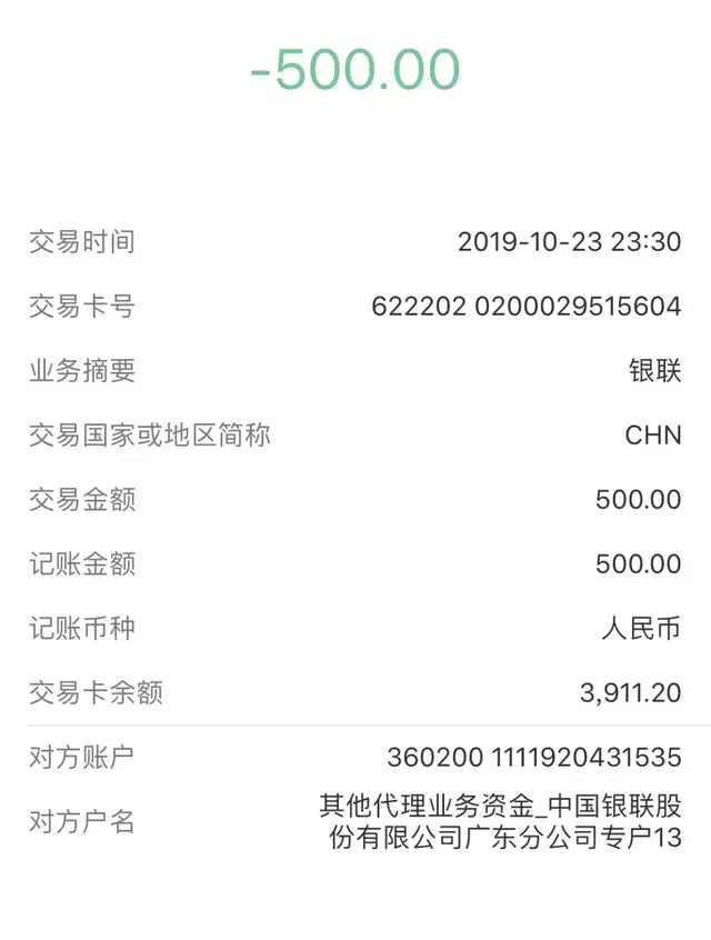 网贷平台乱象未平，或成3•15“回头客”​