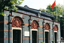 7月1日为何成为中国共产党成立纪念日？图片