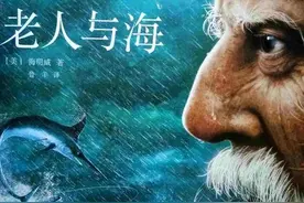 《老人与海》：一艘破船，一个渔夫，捕了一条鱼，是一曲“颂歌”图片