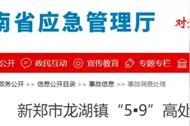 4死1伤！2人被刑拘，包工头潜逃后被抓捕！图片