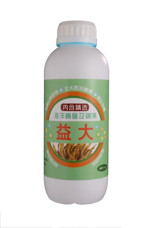 肥料科普之氨基酸肥蛋白质肥：定义、作用、生产工艺、优劣区别