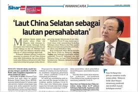 中国和马来西亚如何妥善解决南海争议并且不影响两国友谊？中方大使回应图片