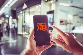 双11前淘宝首页改版升级，带来哪些新机会？图片