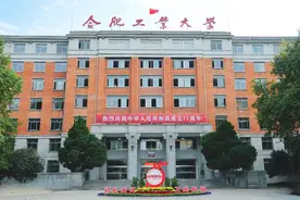 倒计时5天！快来领取校庆专属壁纸和头像吧！图片