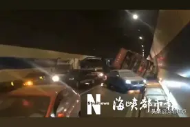 突发！福建一隧道发生严重车祸，正全力抢救图片