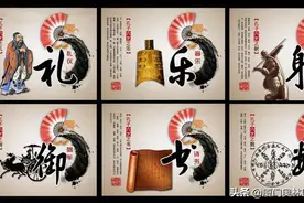 【每周社教】奥运中的传统文化—“御”图片