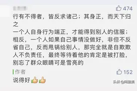 行有不得，反求诸己；永言配命，自求多福。有文化就是不一样图片