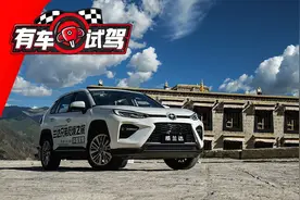 天天被吊打的汉兰达，这次带着威兰达来了，等着大家来挑战图片