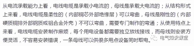 控制电缆和动力电缆的区别「电缆规格型号一览表」