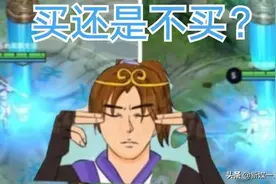 至尊宝到底买不买？对比高低画质下的皮肤特效，你心里就有答案了图片